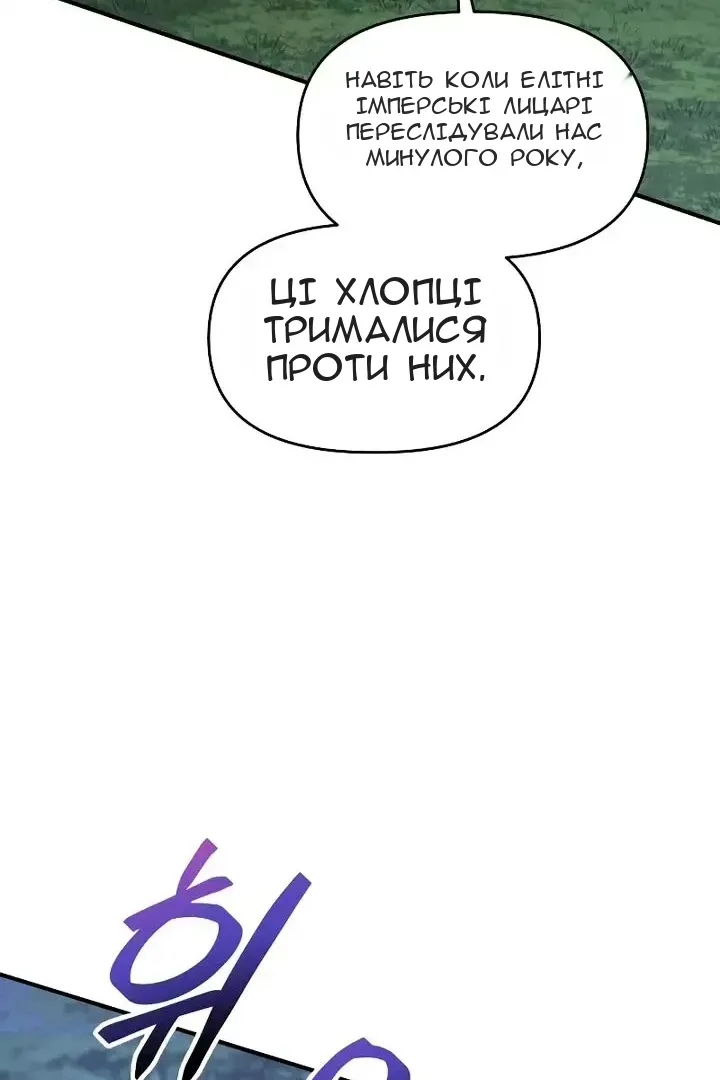 Сторінка 118