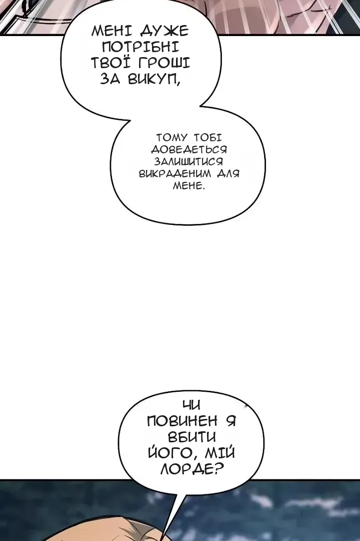 Сторінка 122