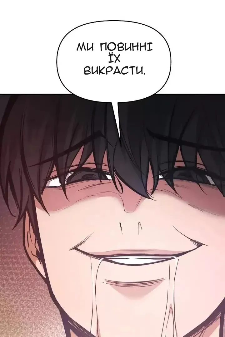 Сторінка 124