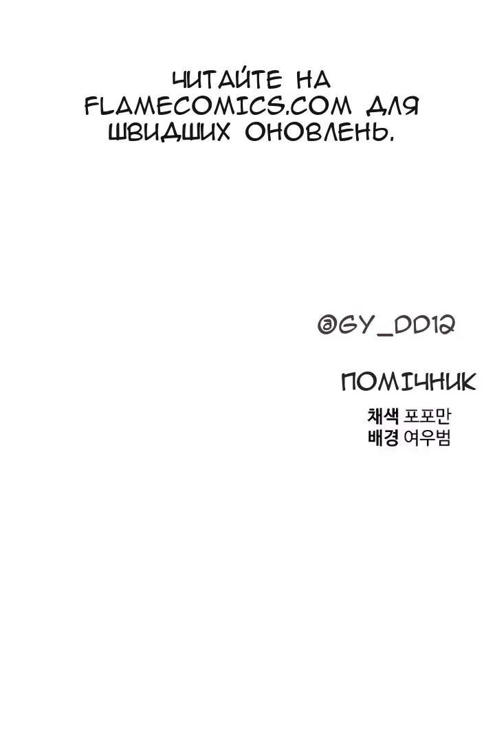 Сторінка 126