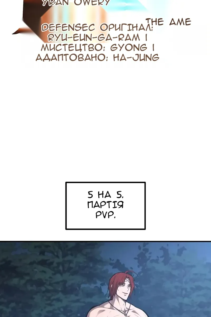 Сторінка 3