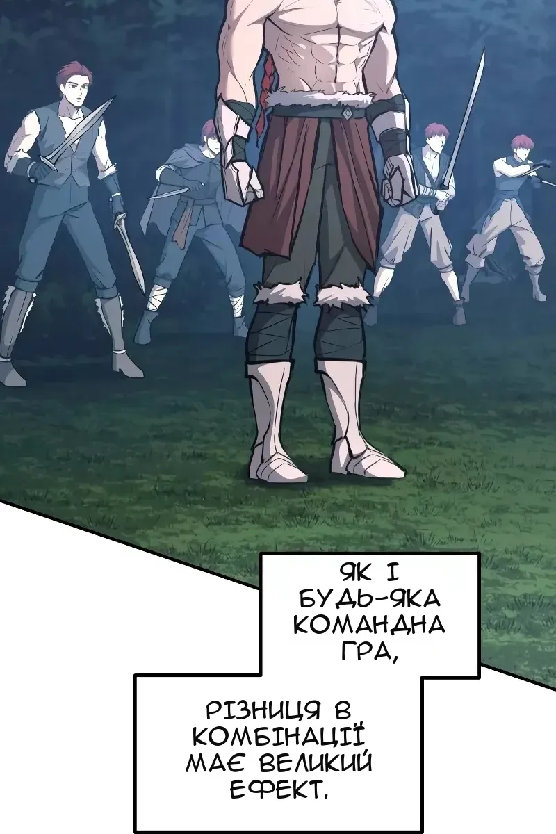 Сторінка 4