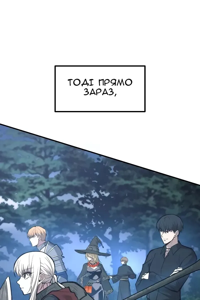 Сторінка 5