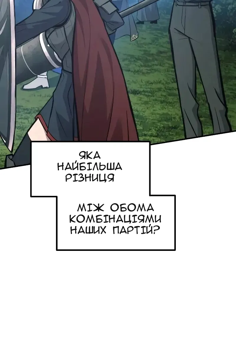 Сторінка 6