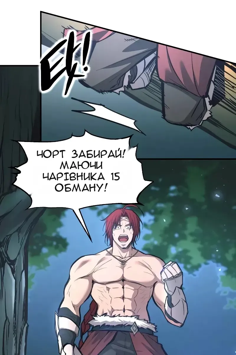Сторінка 12