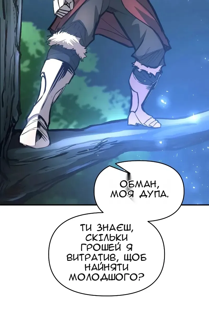 Сторінка 13