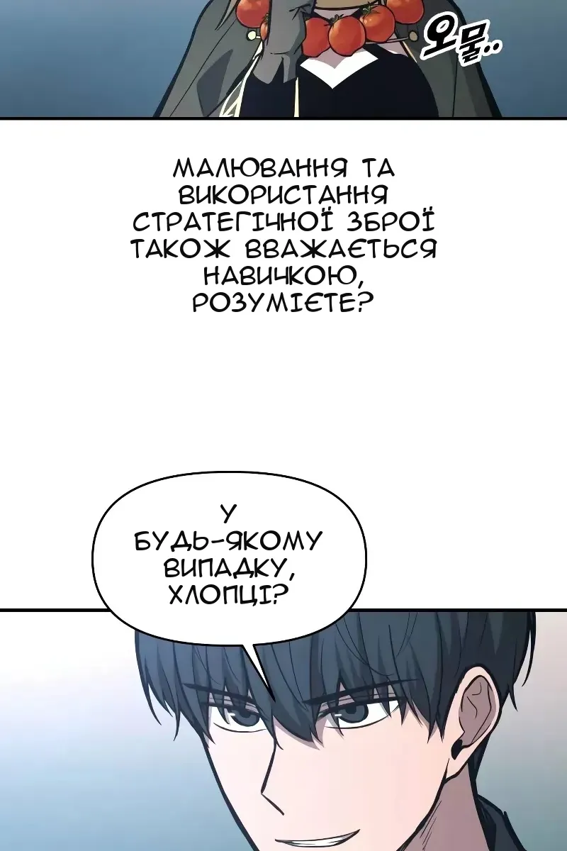 Сторінка 15