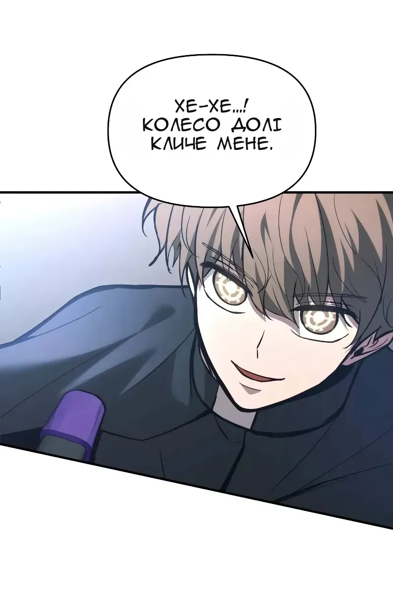 Сторінка 18