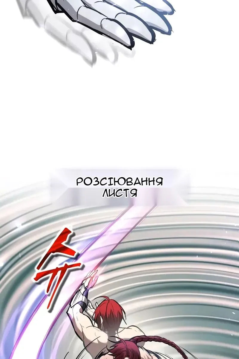 Сторінка 27