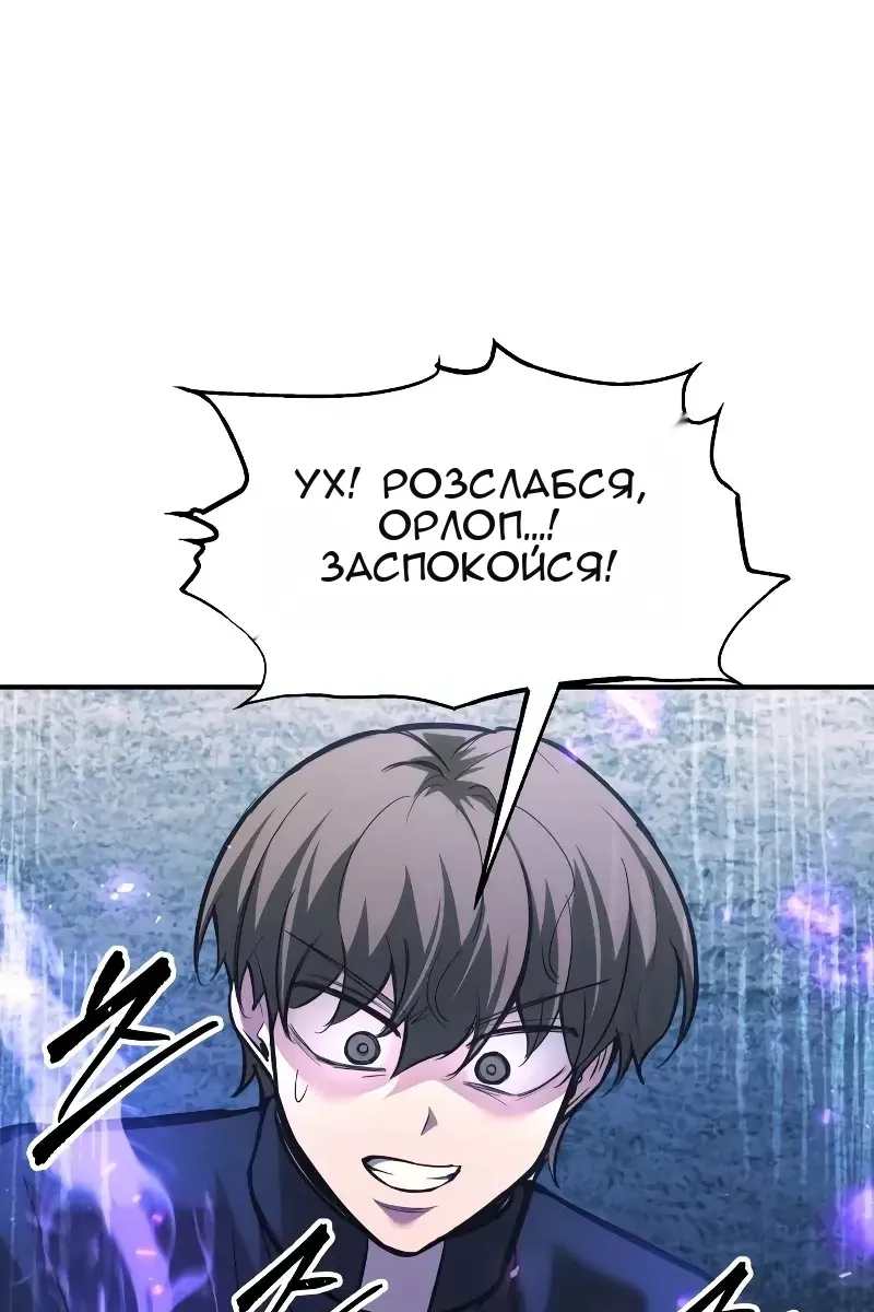 Сторінка 34