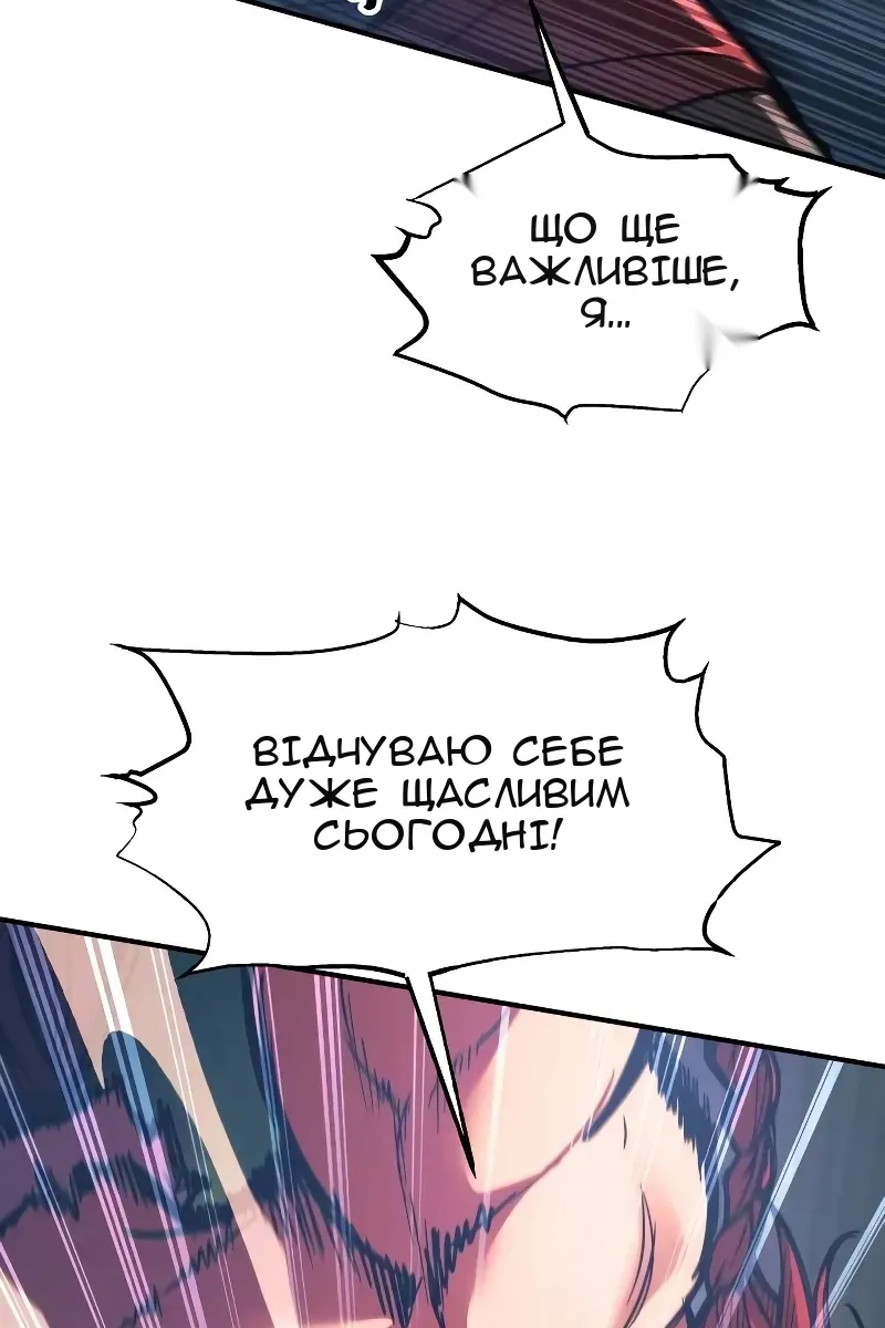 Сторінка 38