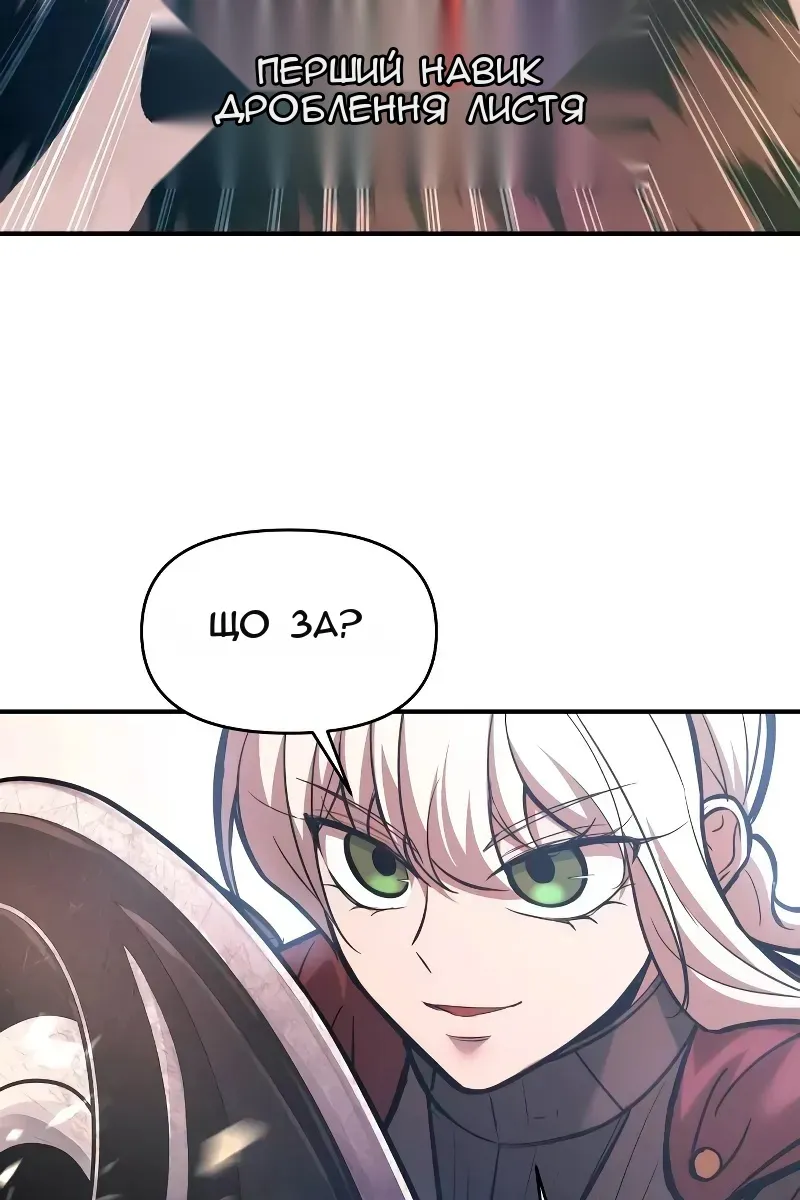 Сторінка 40