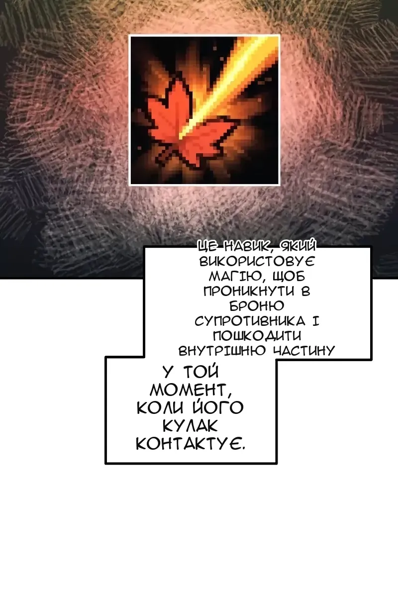Сторінка 43