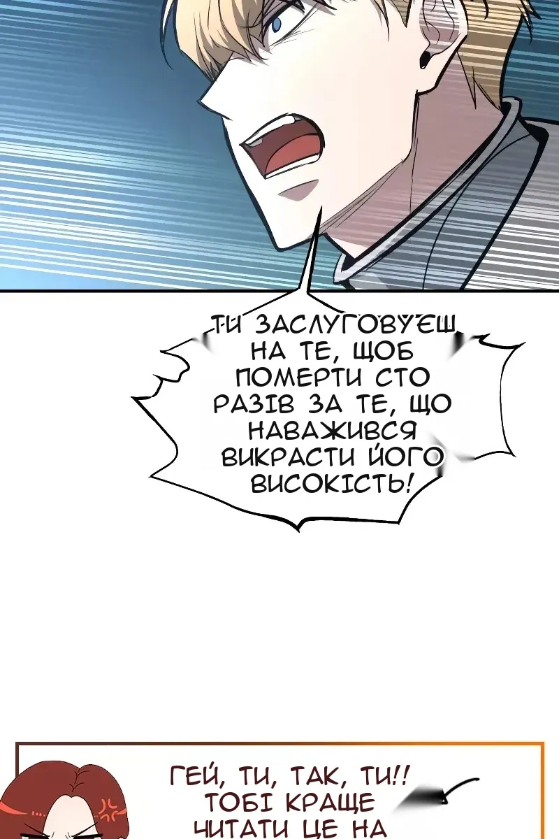 Сторінка 59