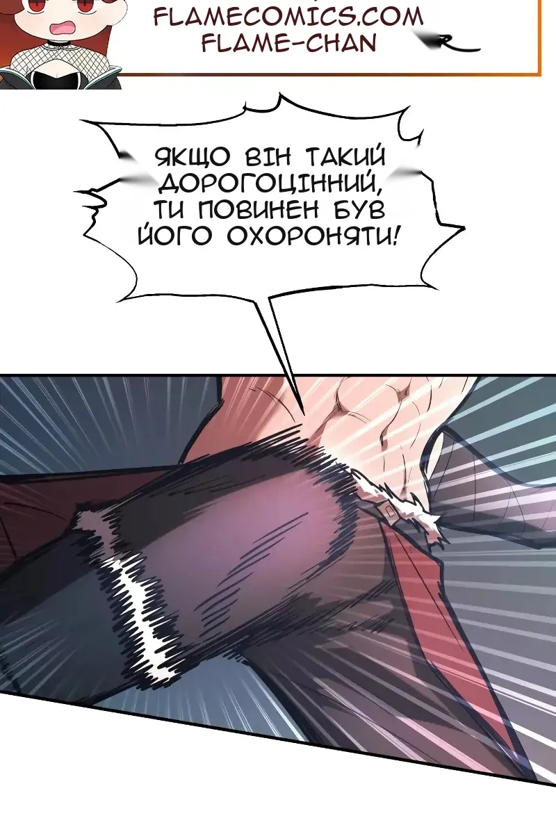 Сторінка 60