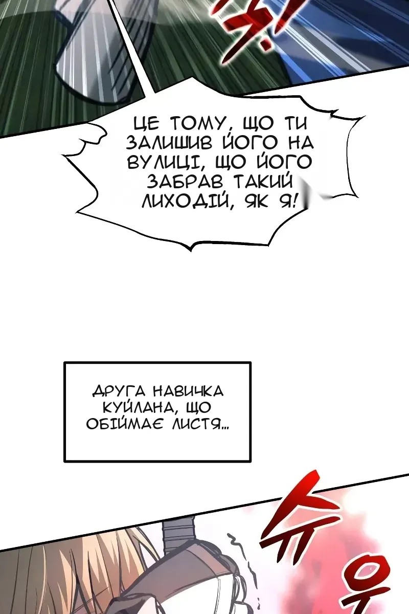 Сторінка 62