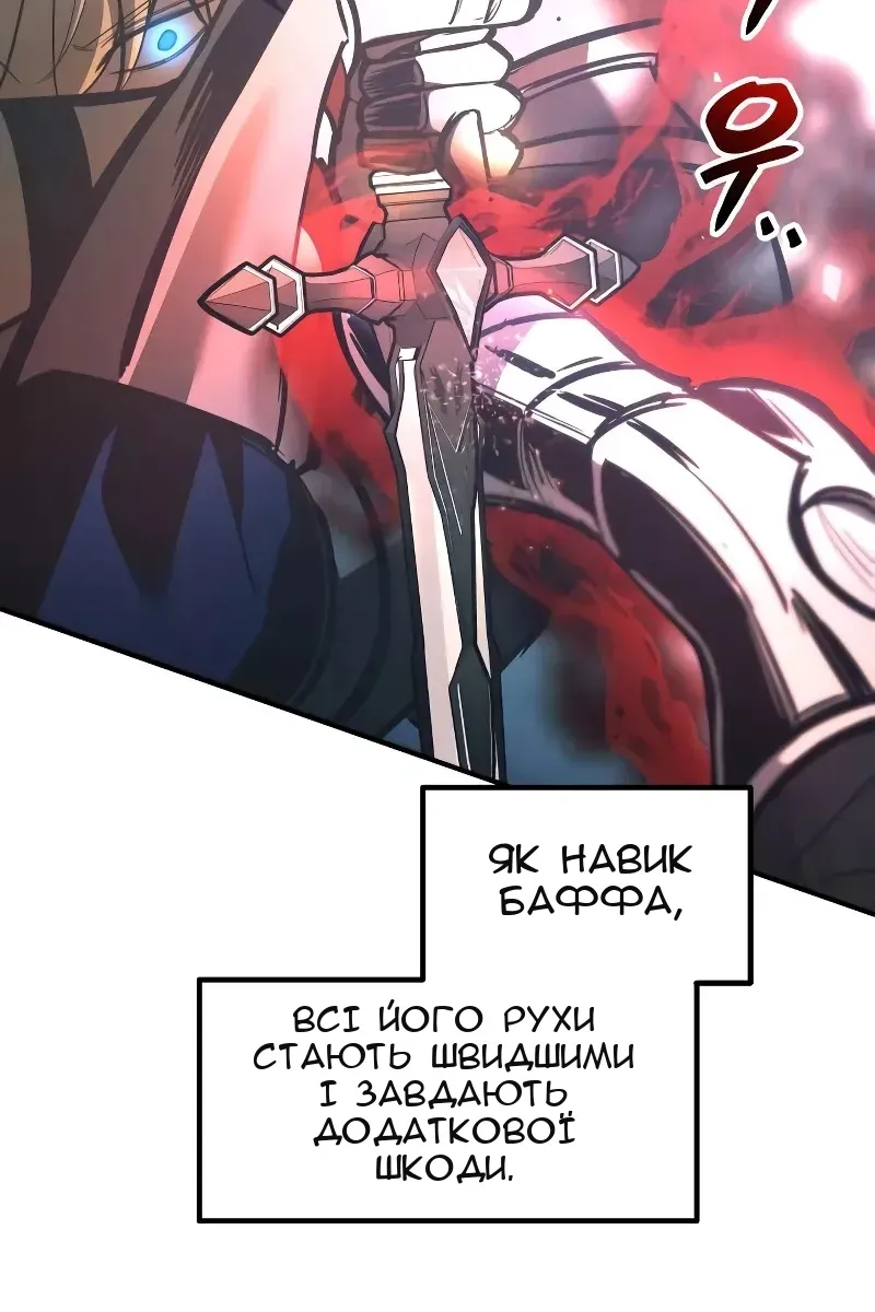 Сторінка 63