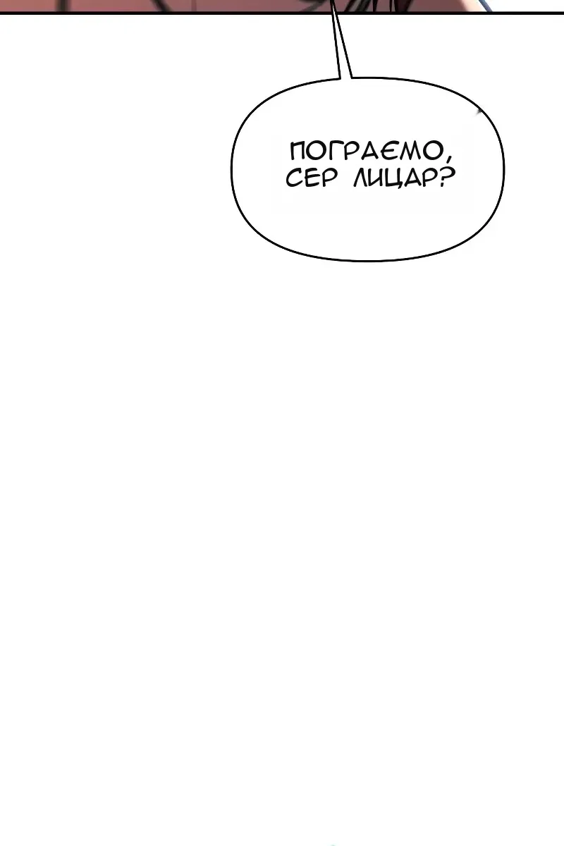 Сторінка 65