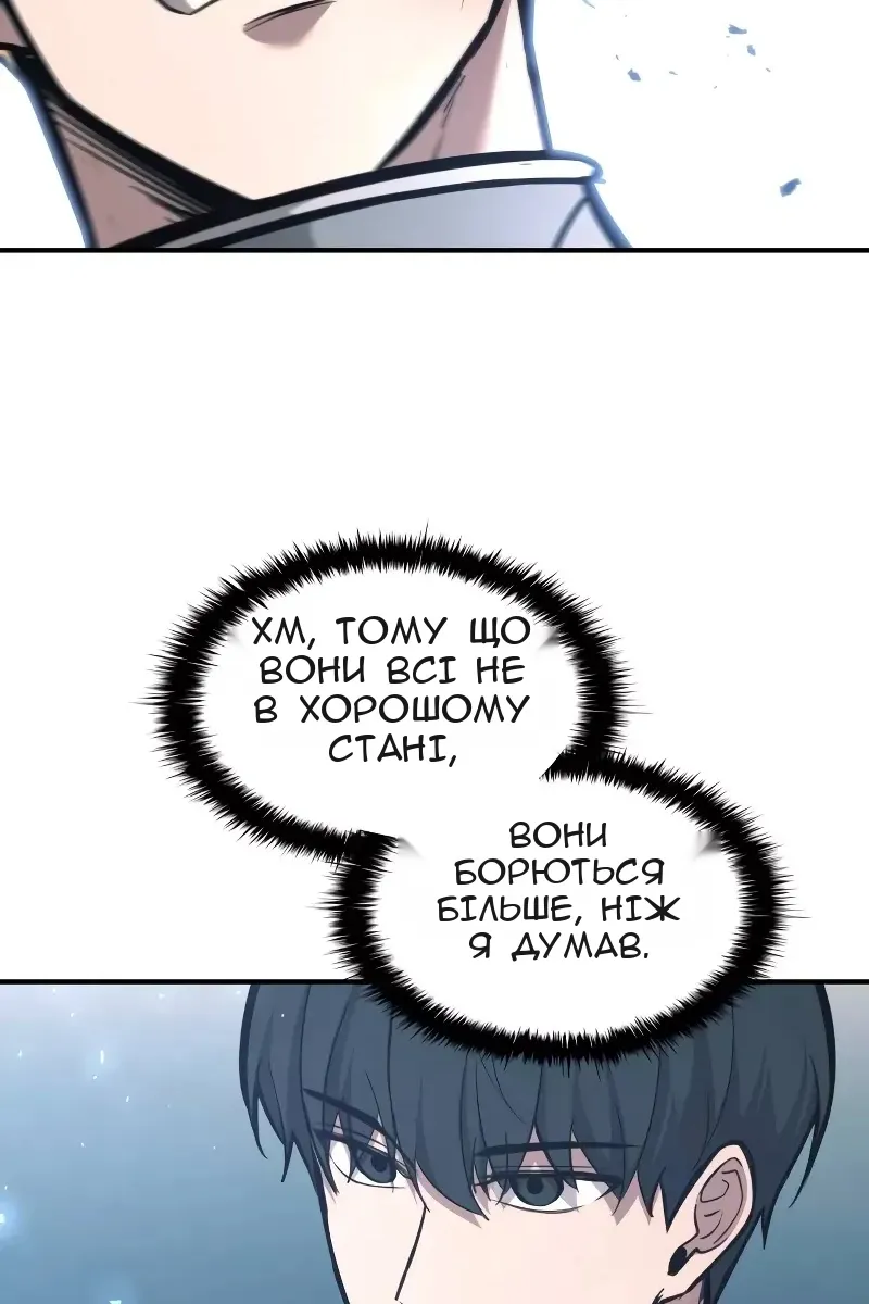 Сторінка 73
