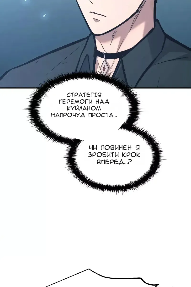 Сторінка 74