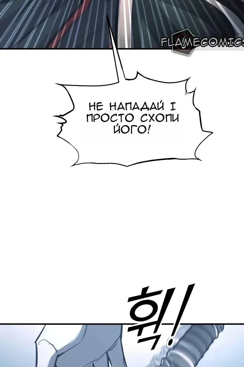 Сторінка 76