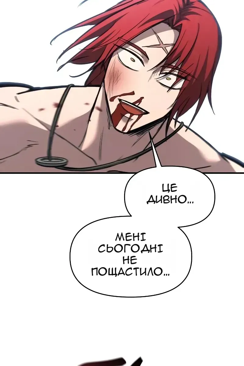 Сторінка 82