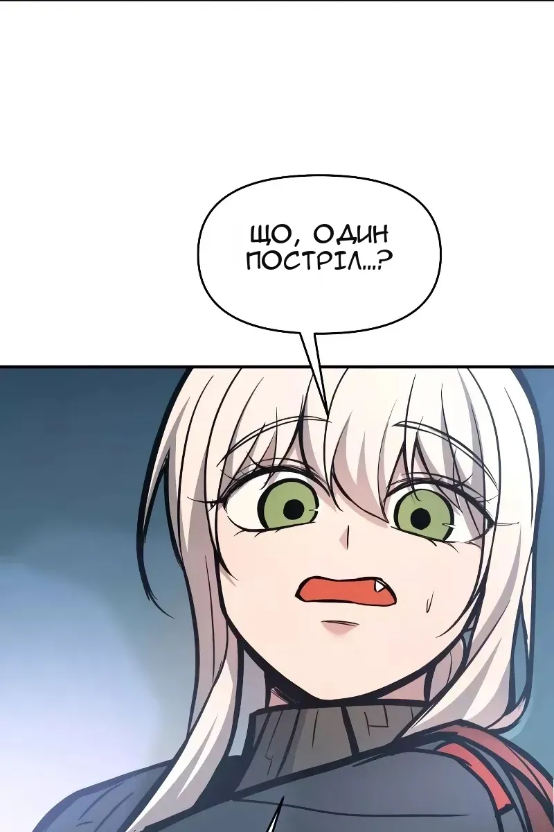 Сторінка 84