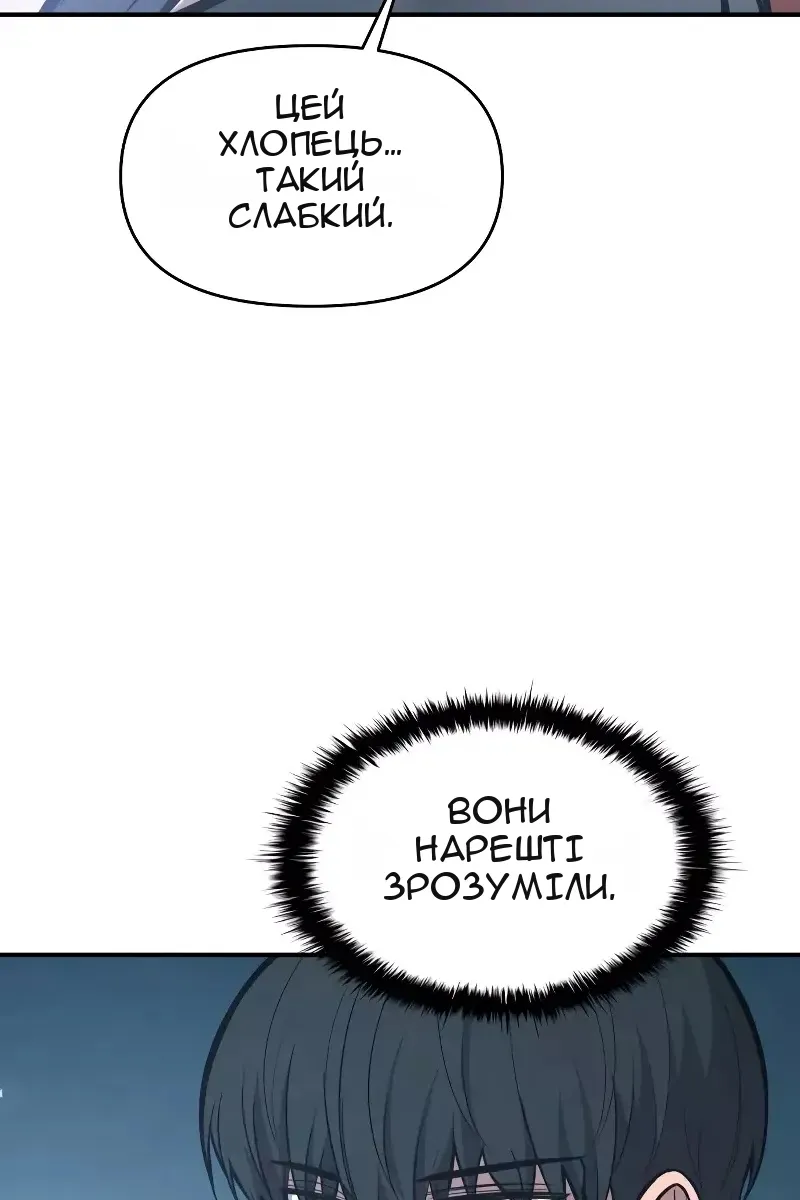 Сторінка 85