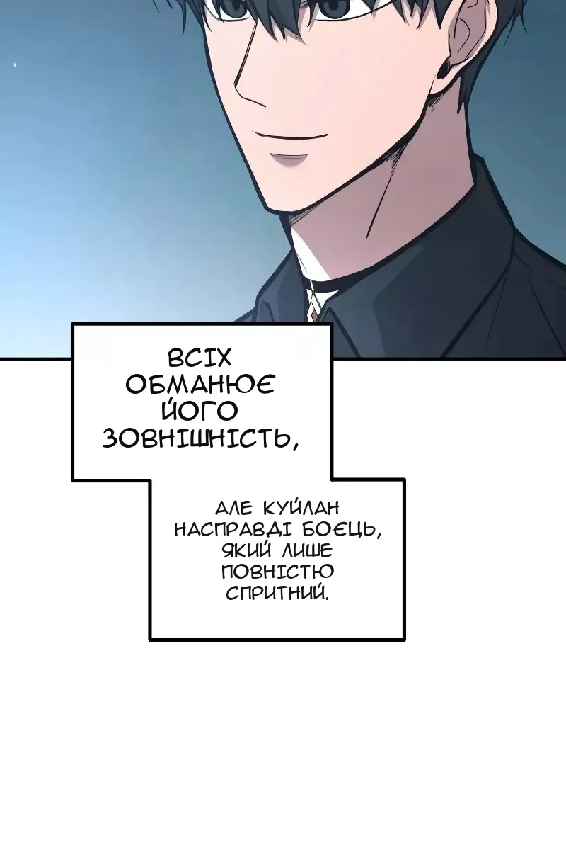 Сторінка 86