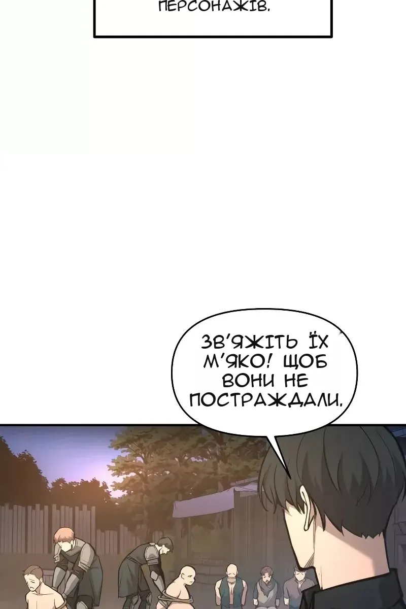 Сторінка 90