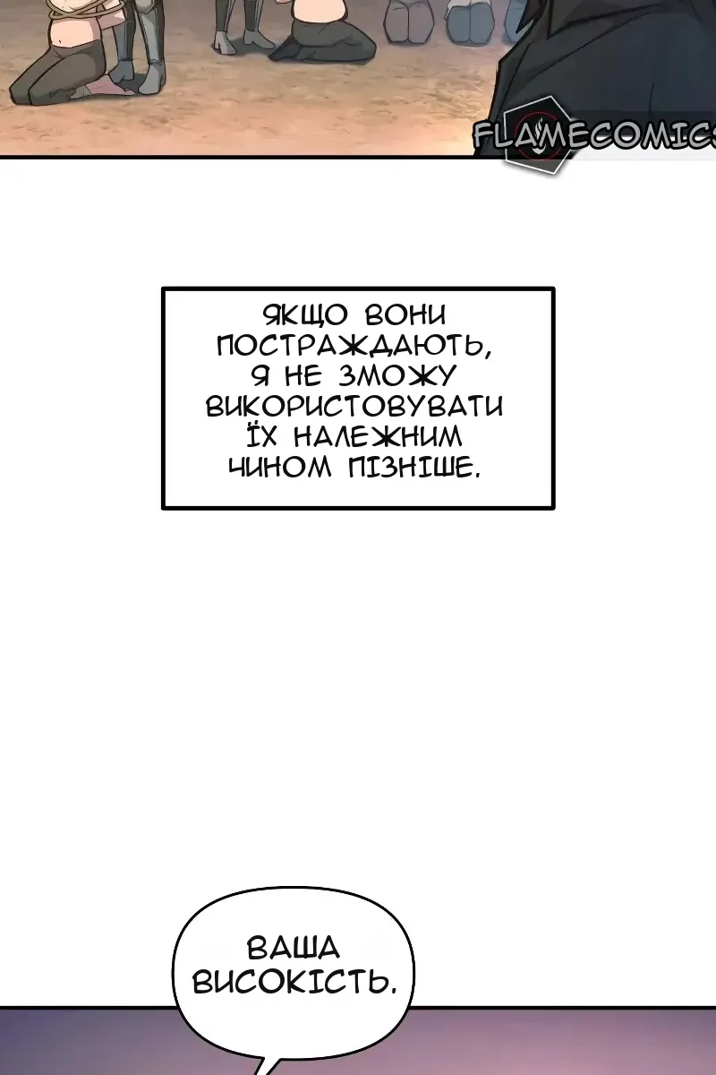 Сторінка 91