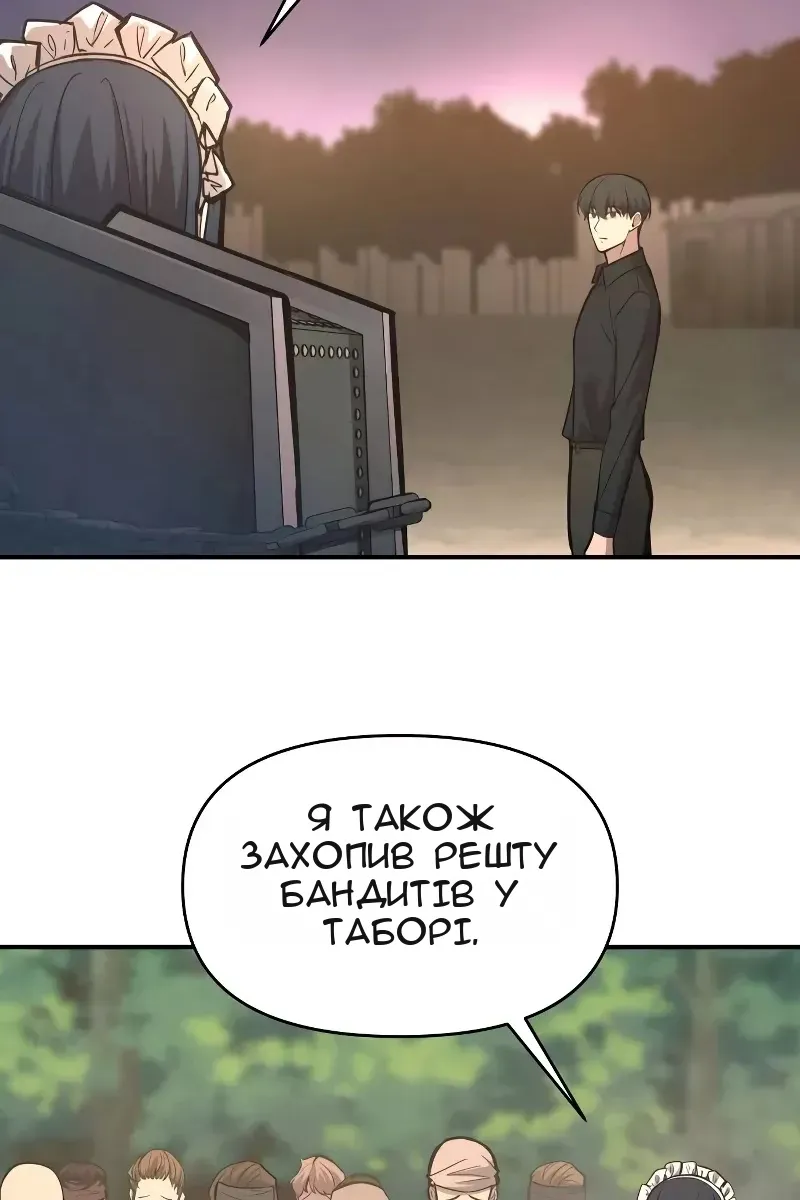 Сторінка 92