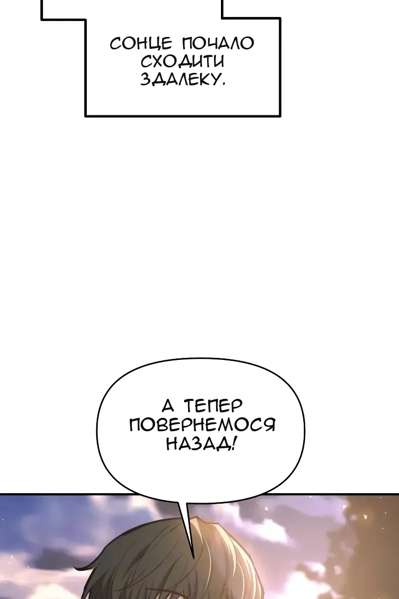 Сторінка 95