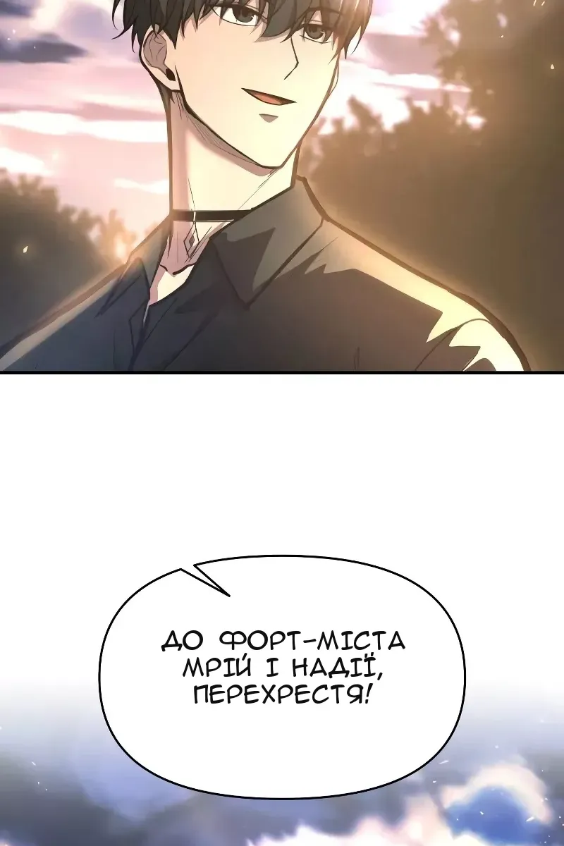 Сторінка 96