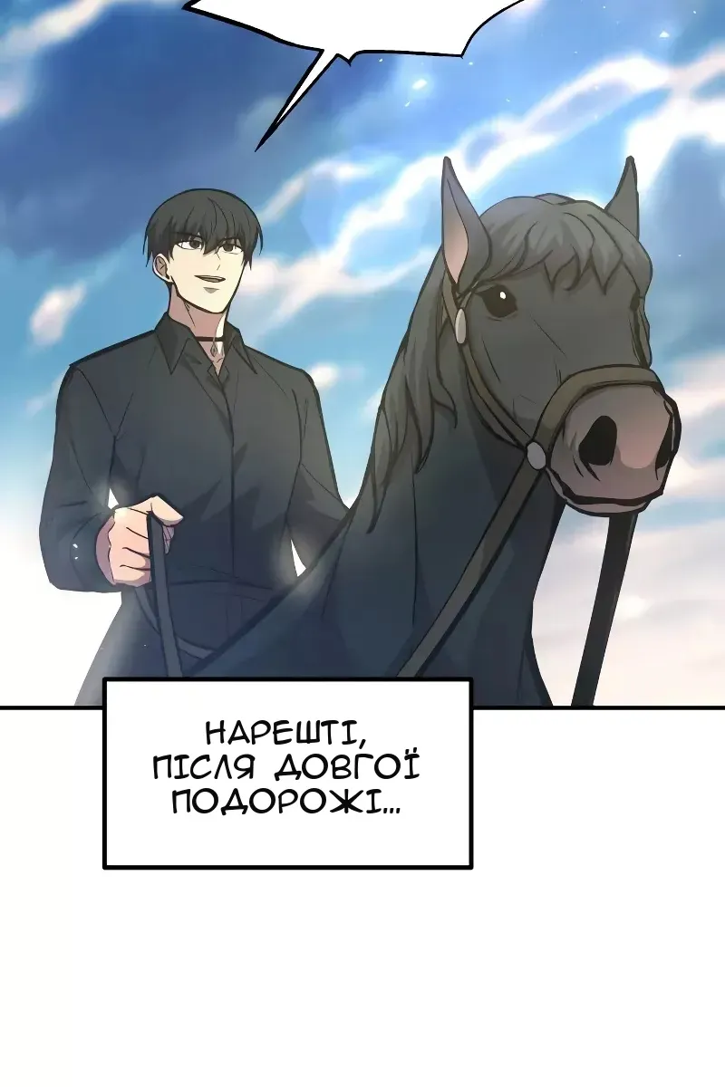 Сторінка 100