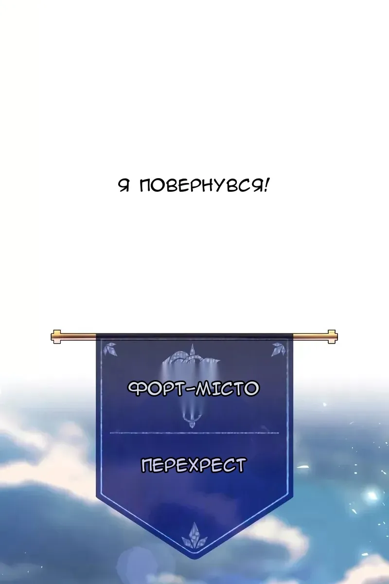 Сторінка 101