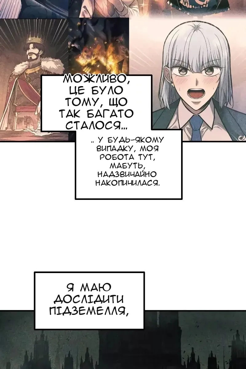 Сторінка 104