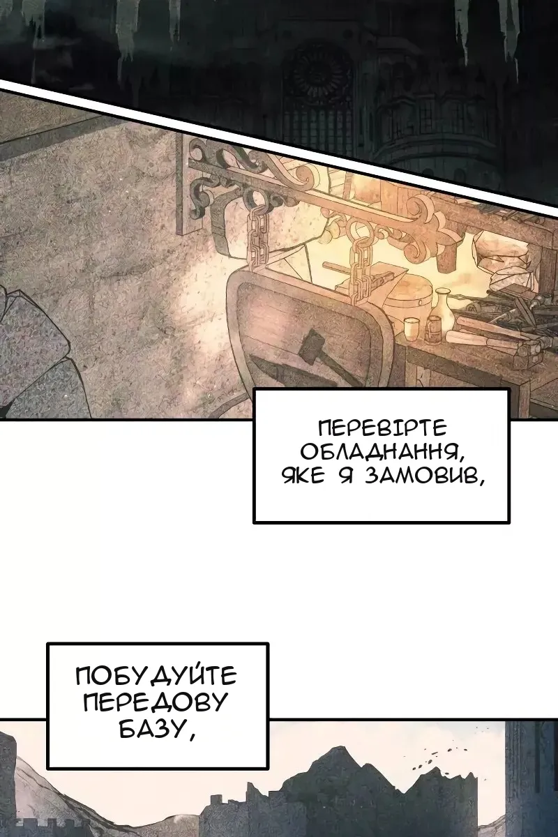 Сторінка 105