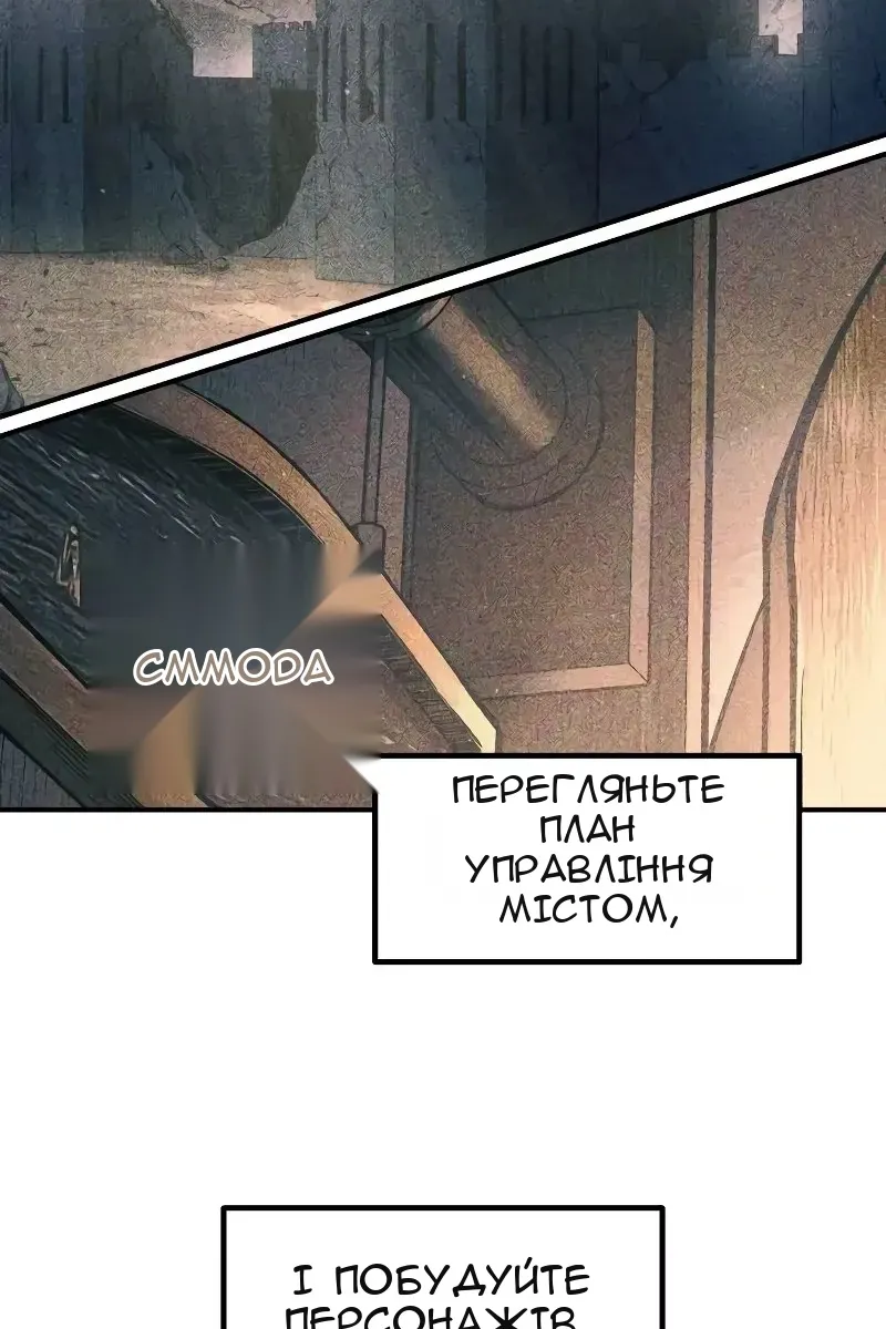 Сторінка 106