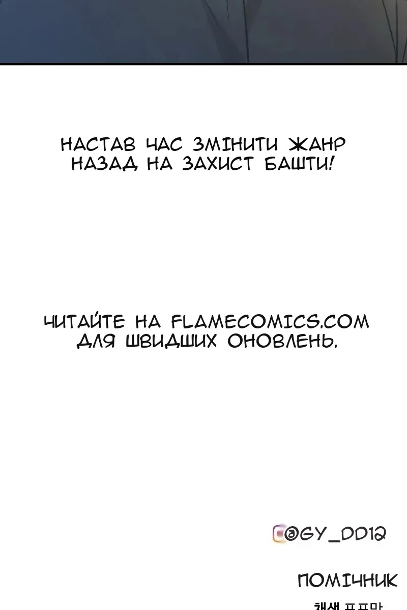 Сторінка 109
