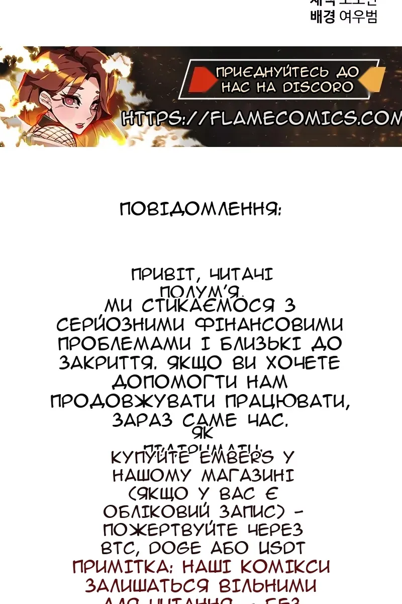 Сторінка 110