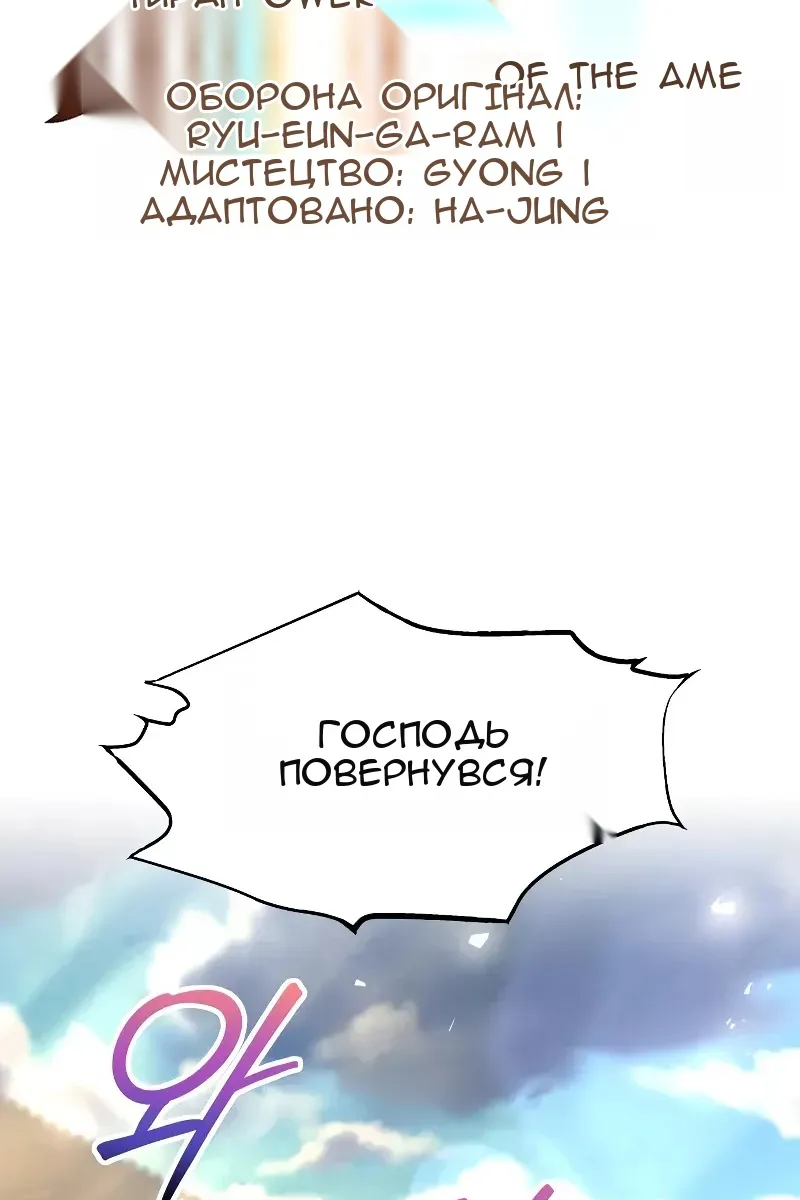 Сторінка 3