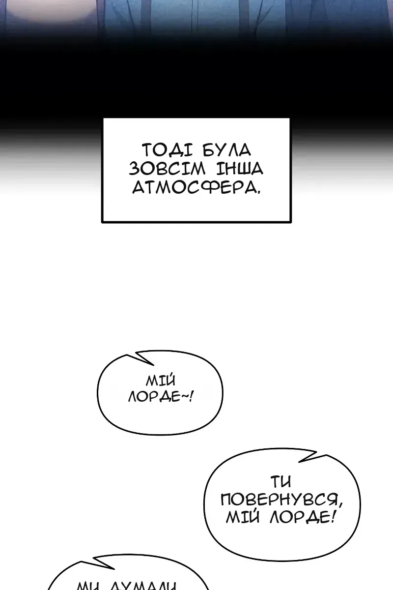 Сторінка 6