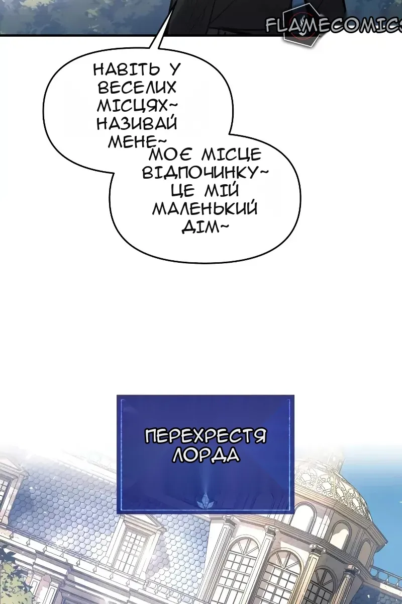 Сторінка 10