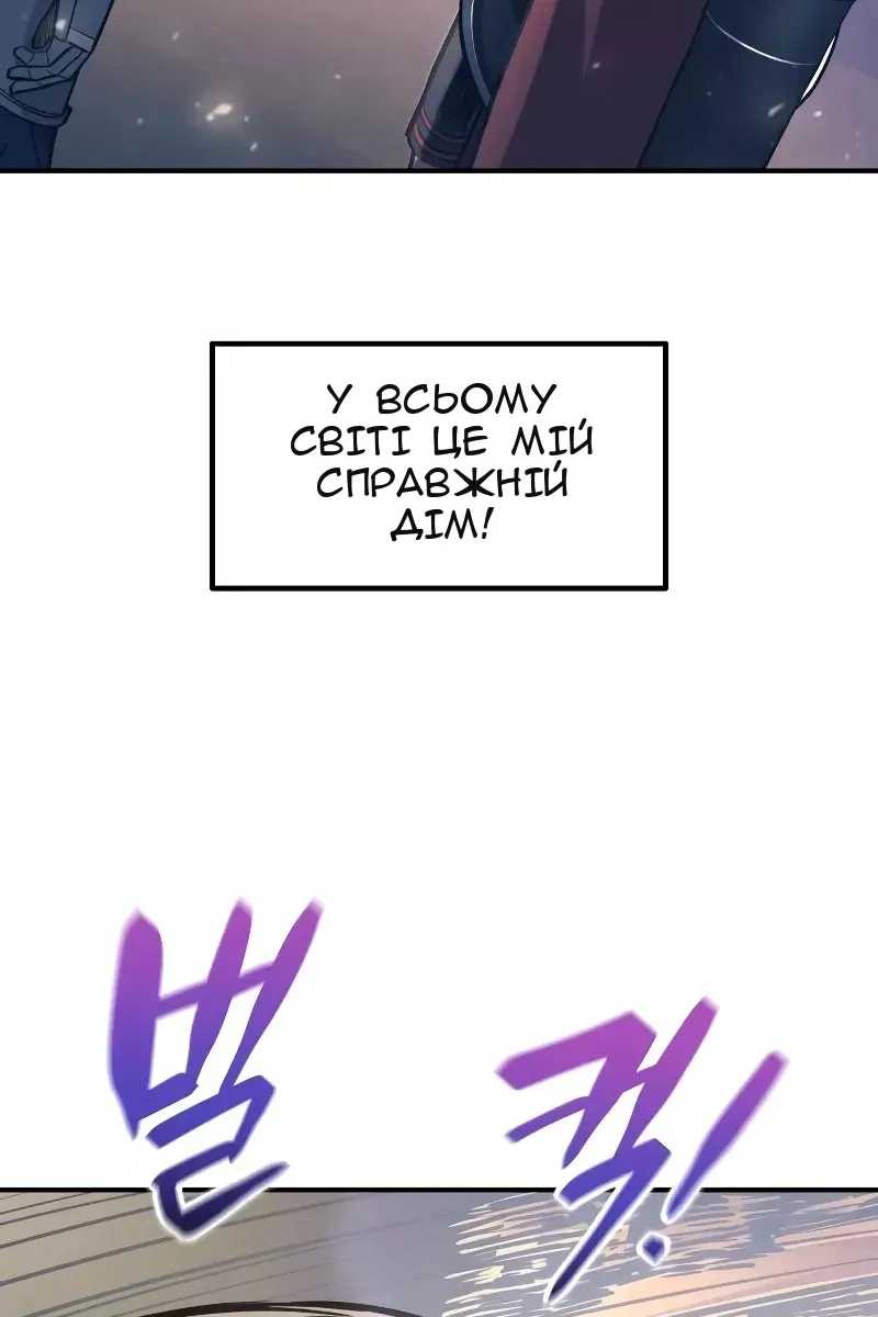 Сторінка 12
