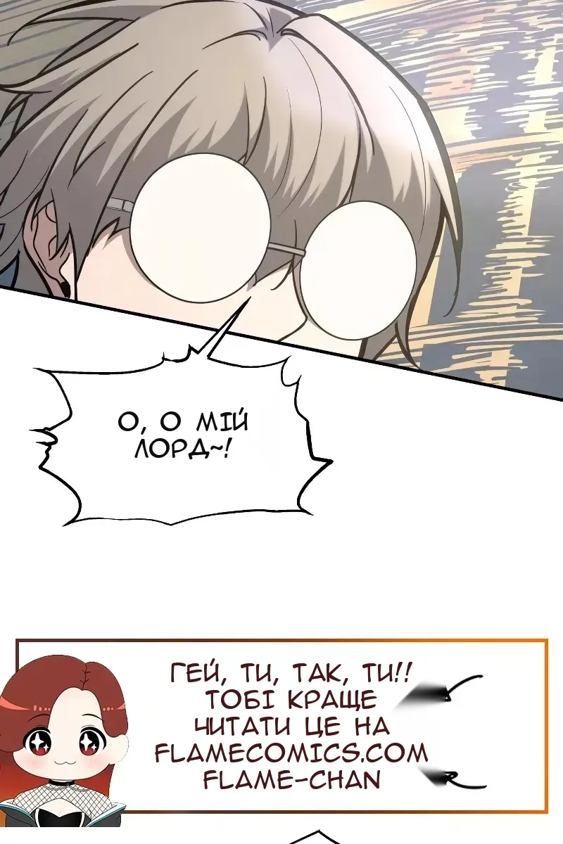 Сторінка 13