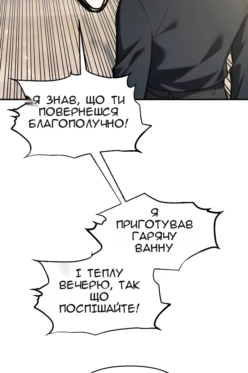Сторінка 15