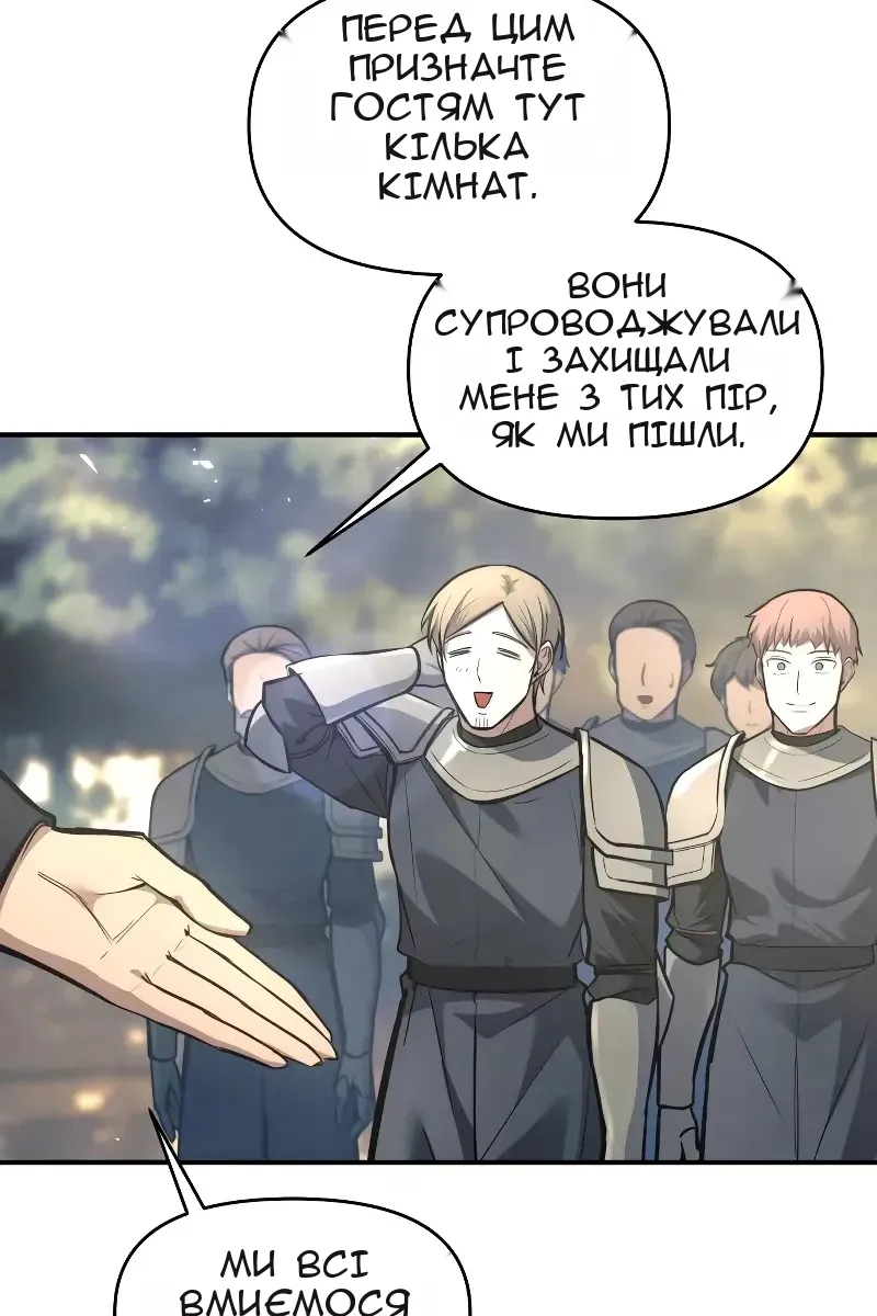 Сторінка 16