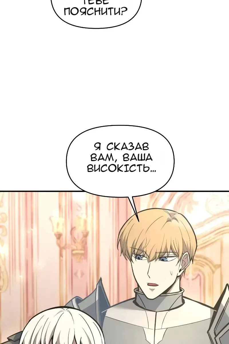 Сторінка 24