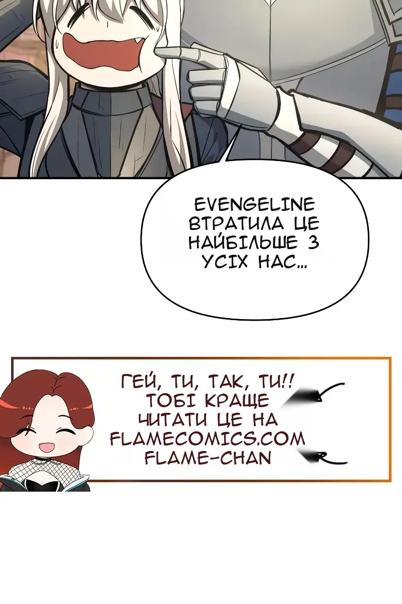 Сторінка 25